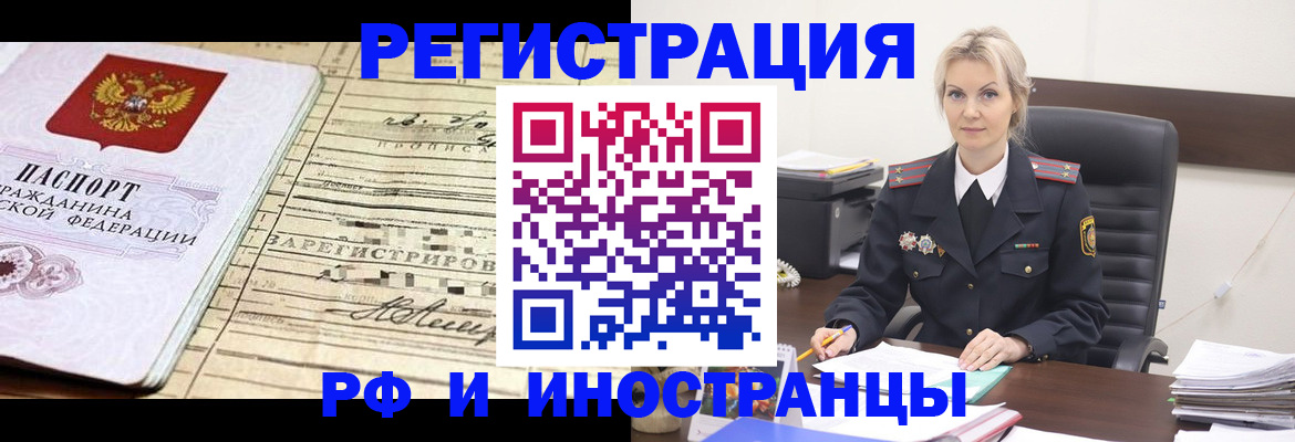 регистрация для школы в Мценске